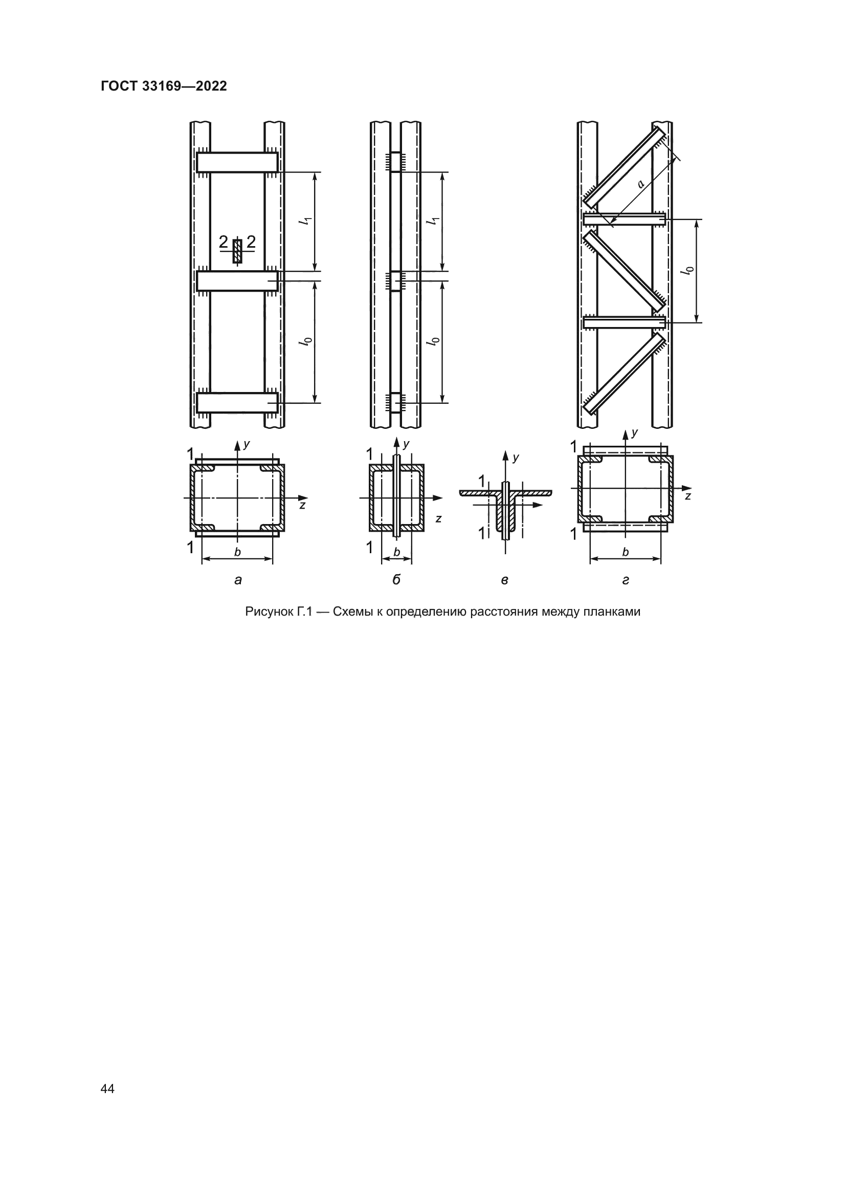 ГОСТ 33169-2022