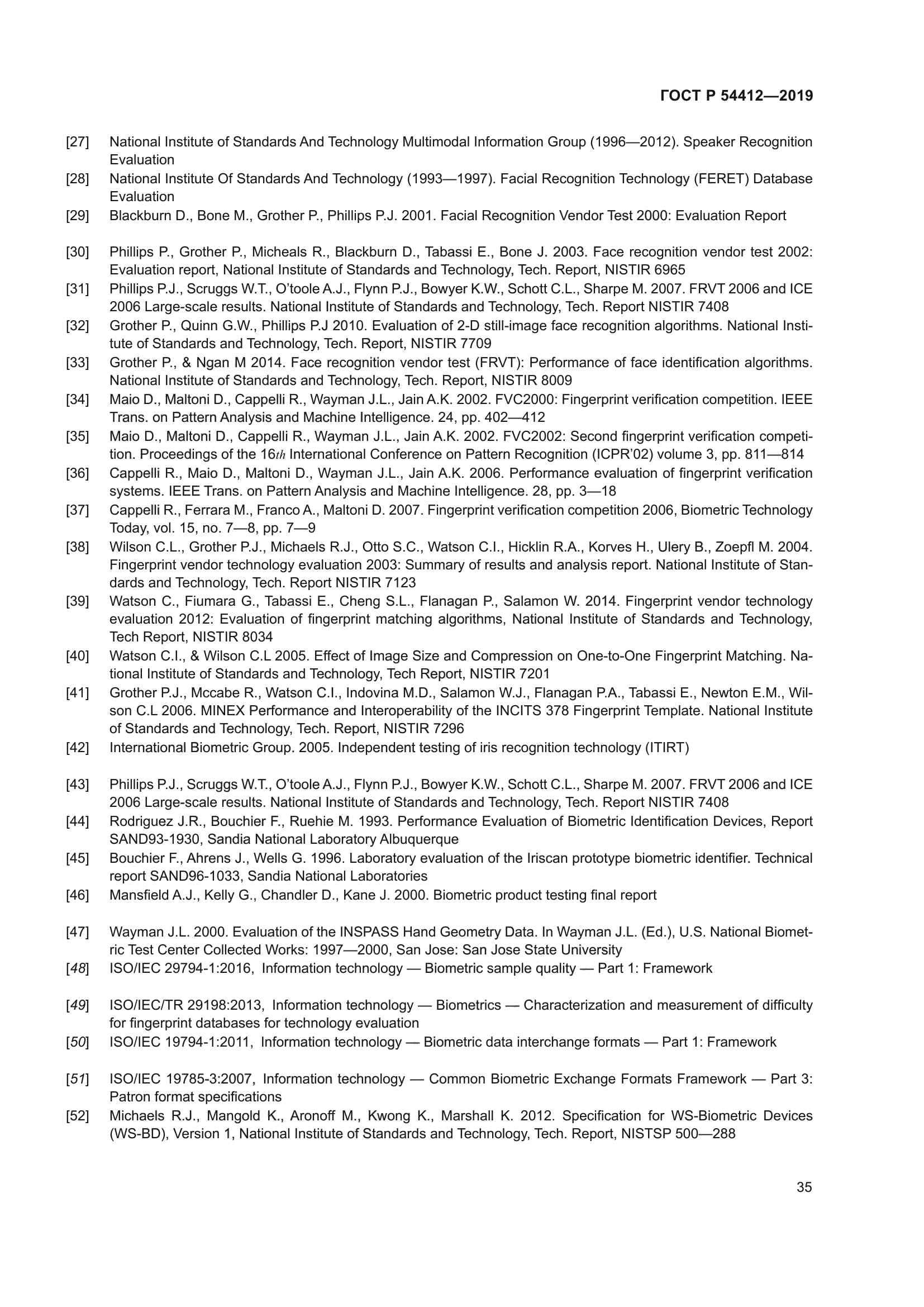 ГОСТ Р 54412-2019