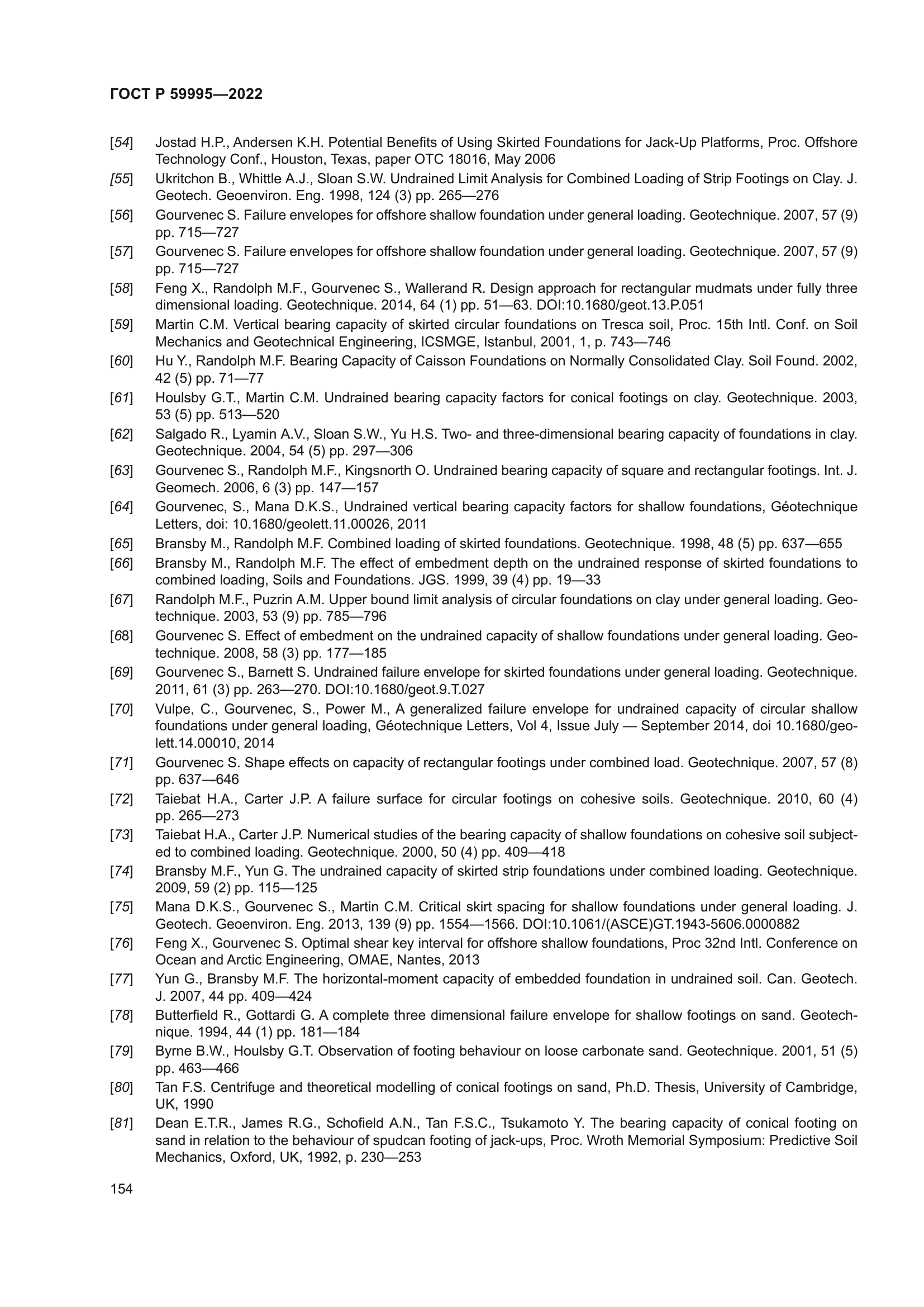 ГОСТ Р 59995-2022