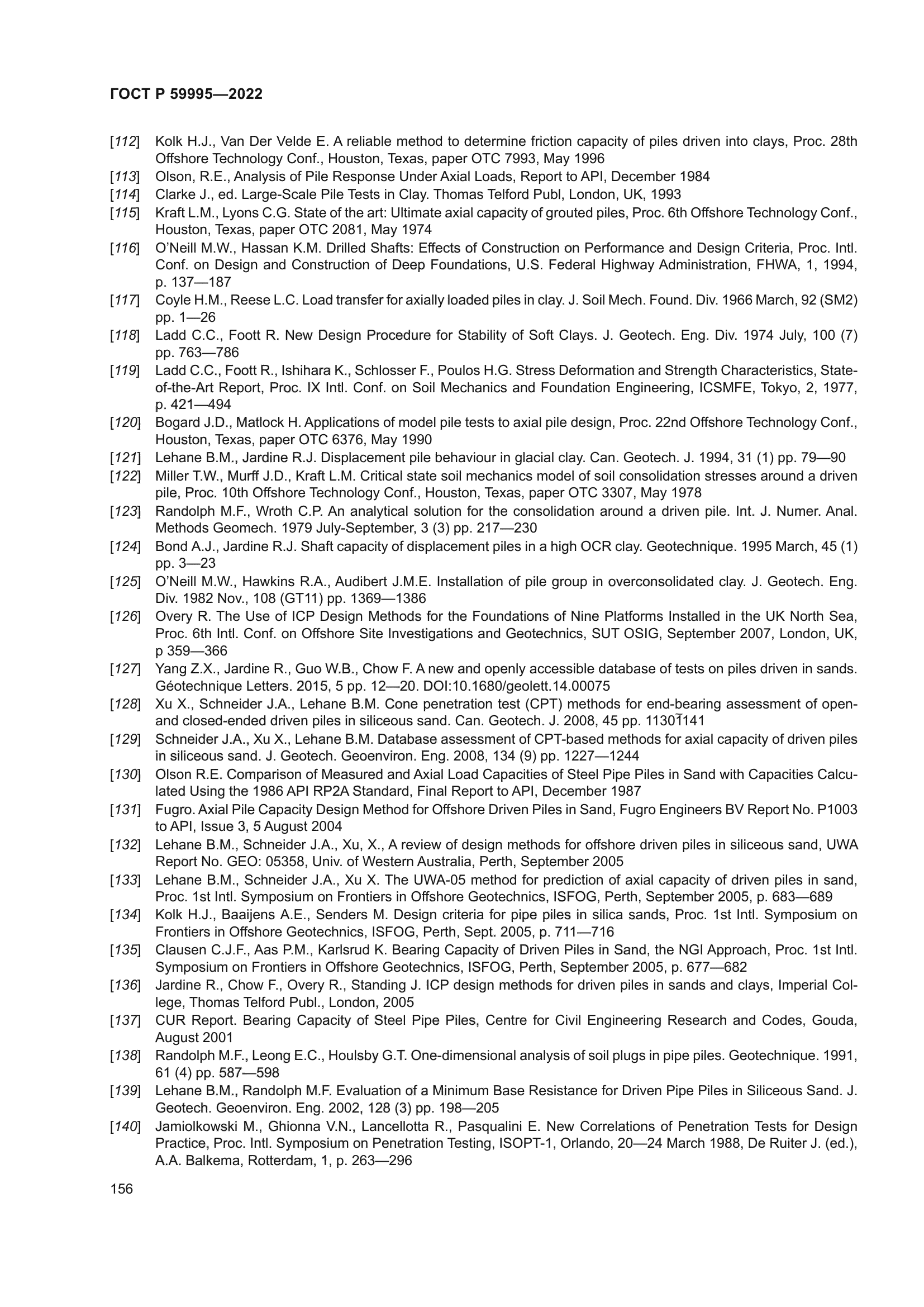 ГОСТ Р 59995-2022