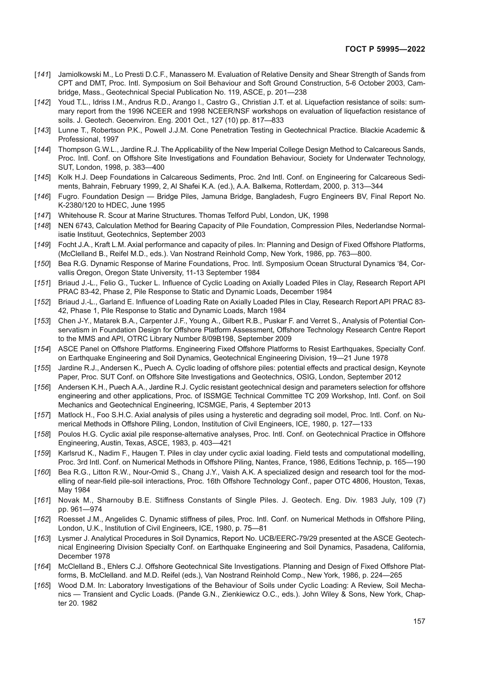 ГОСТ Р 59995-2022