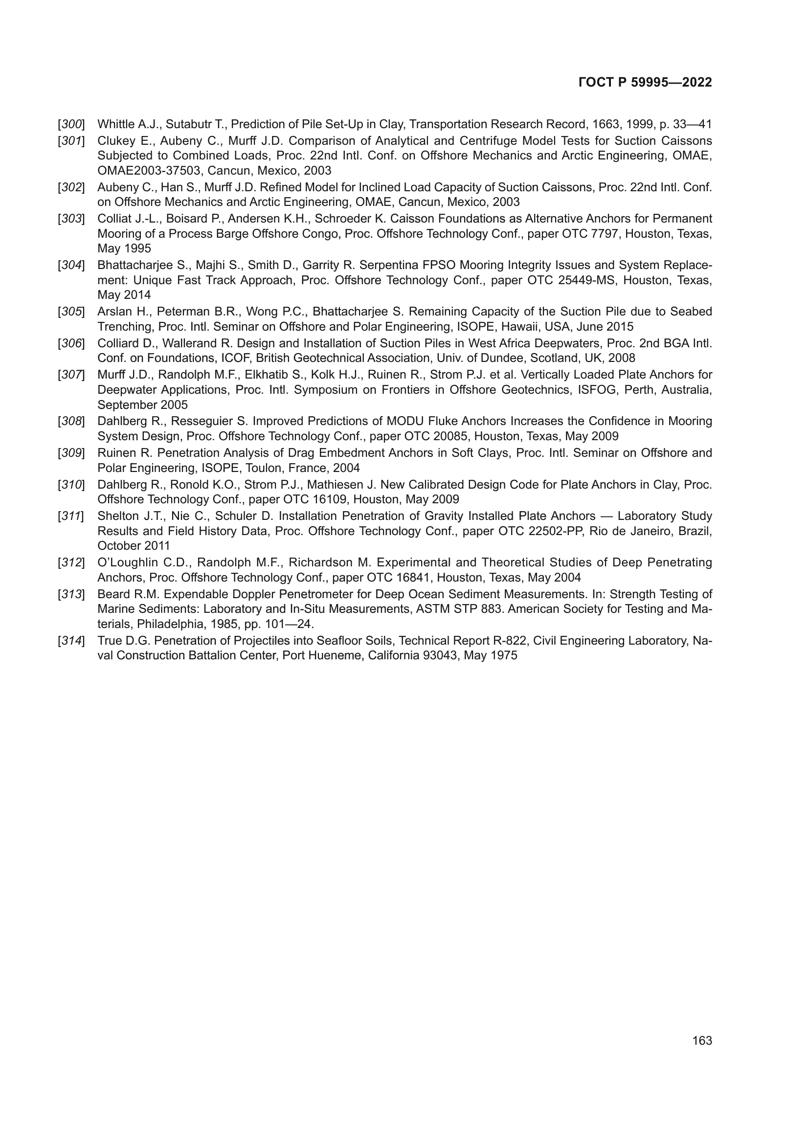 ГОСТ Р 59995-2022