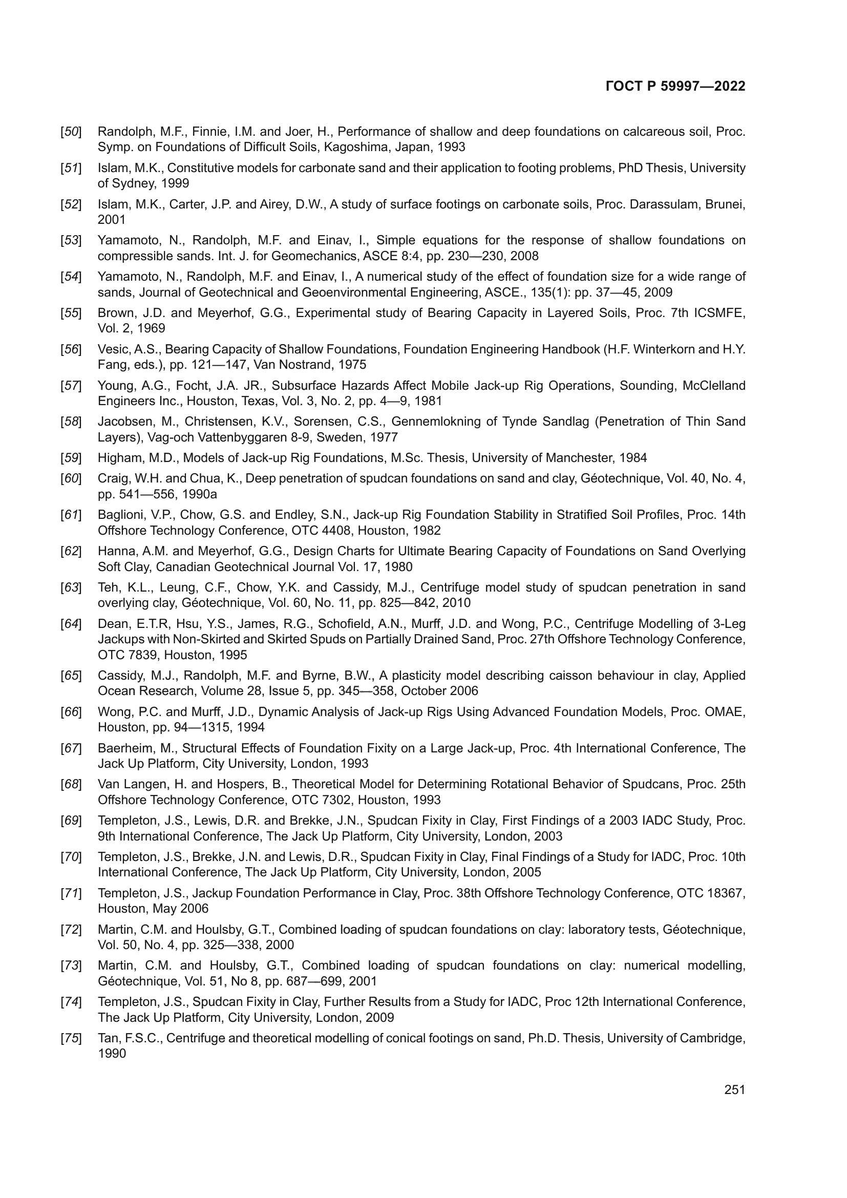 ГОСТ Р 59997-2022