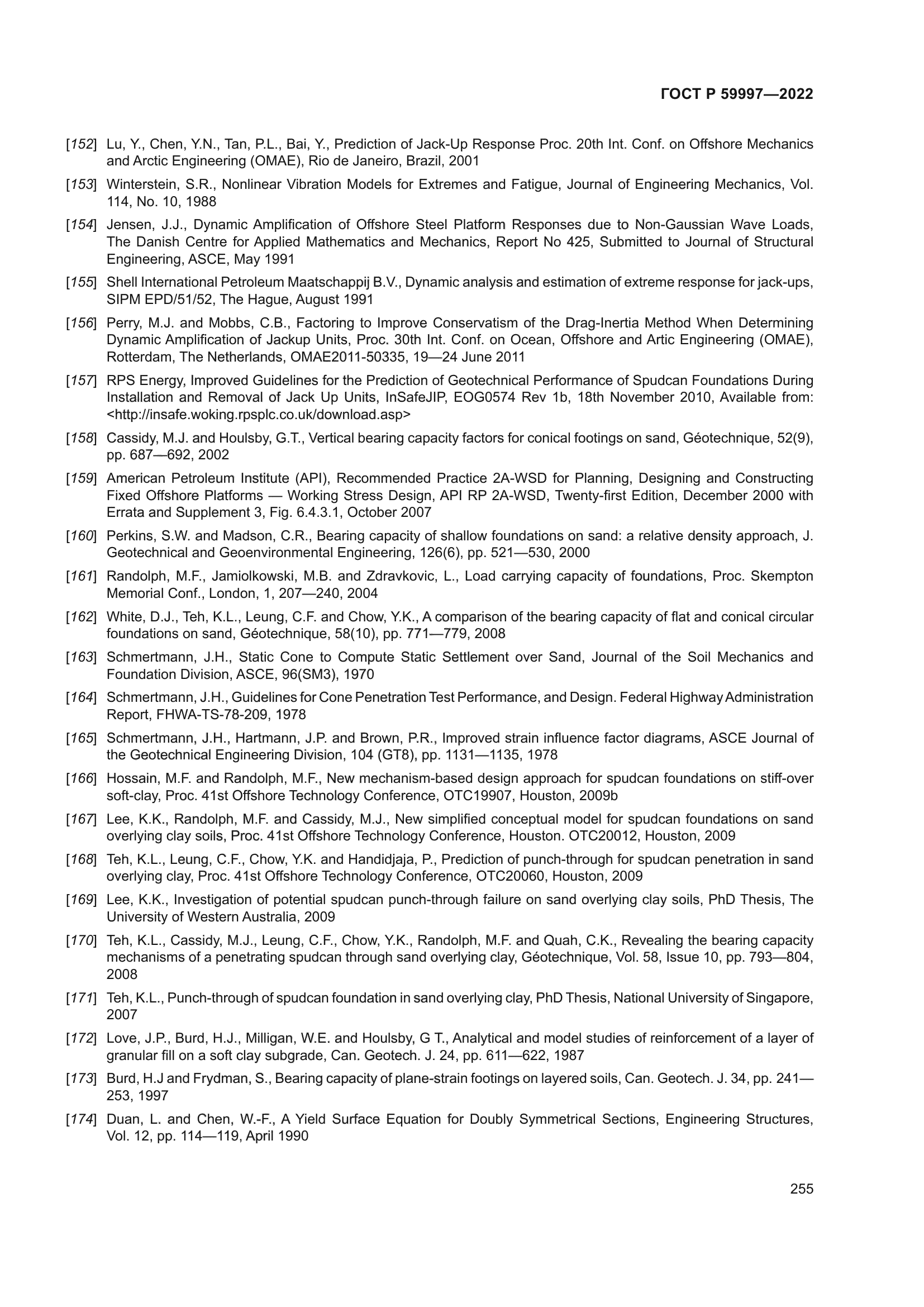 ГОСТ Р 59997-2022