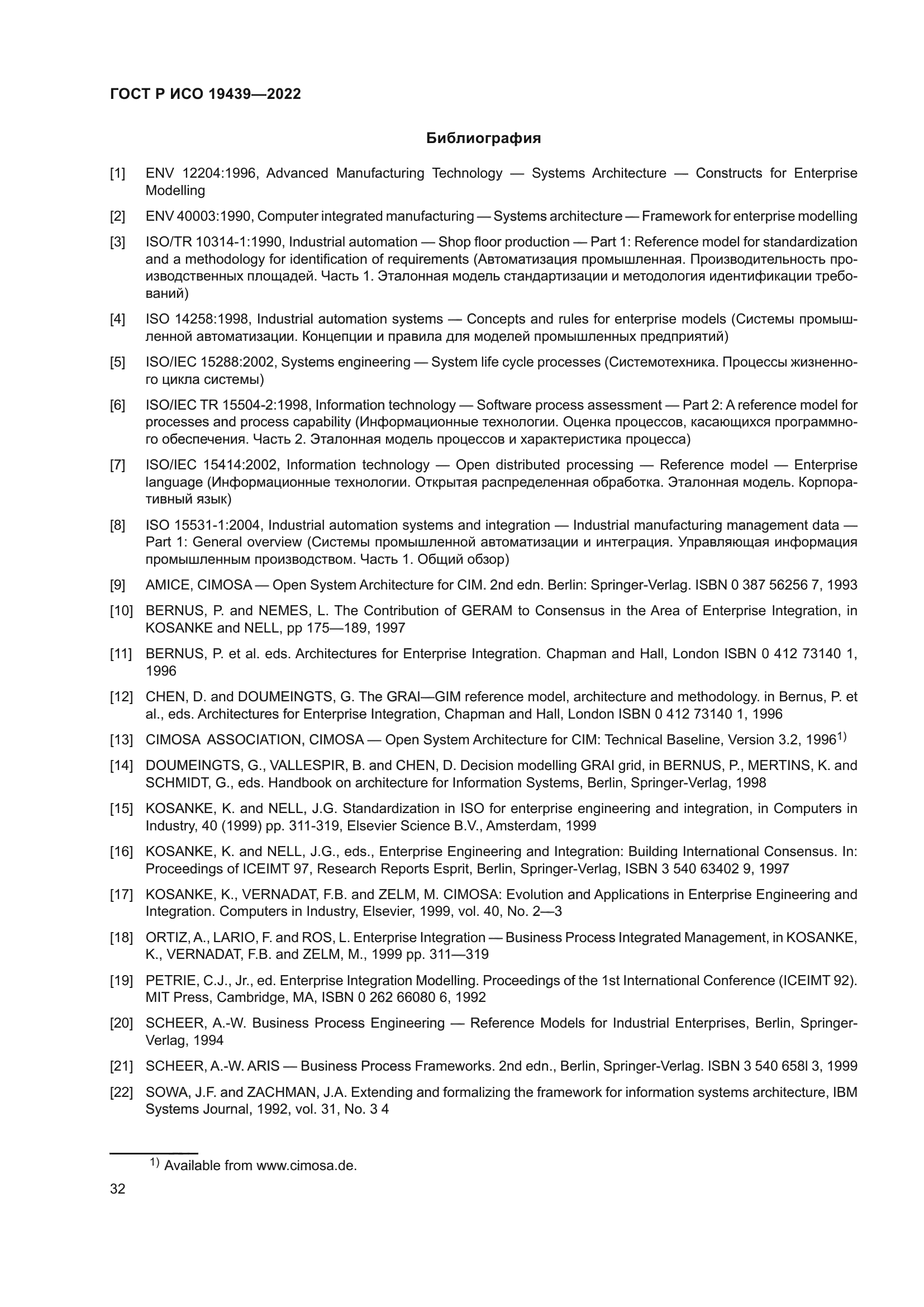 ГОСТ Р ИСО 19439-2022