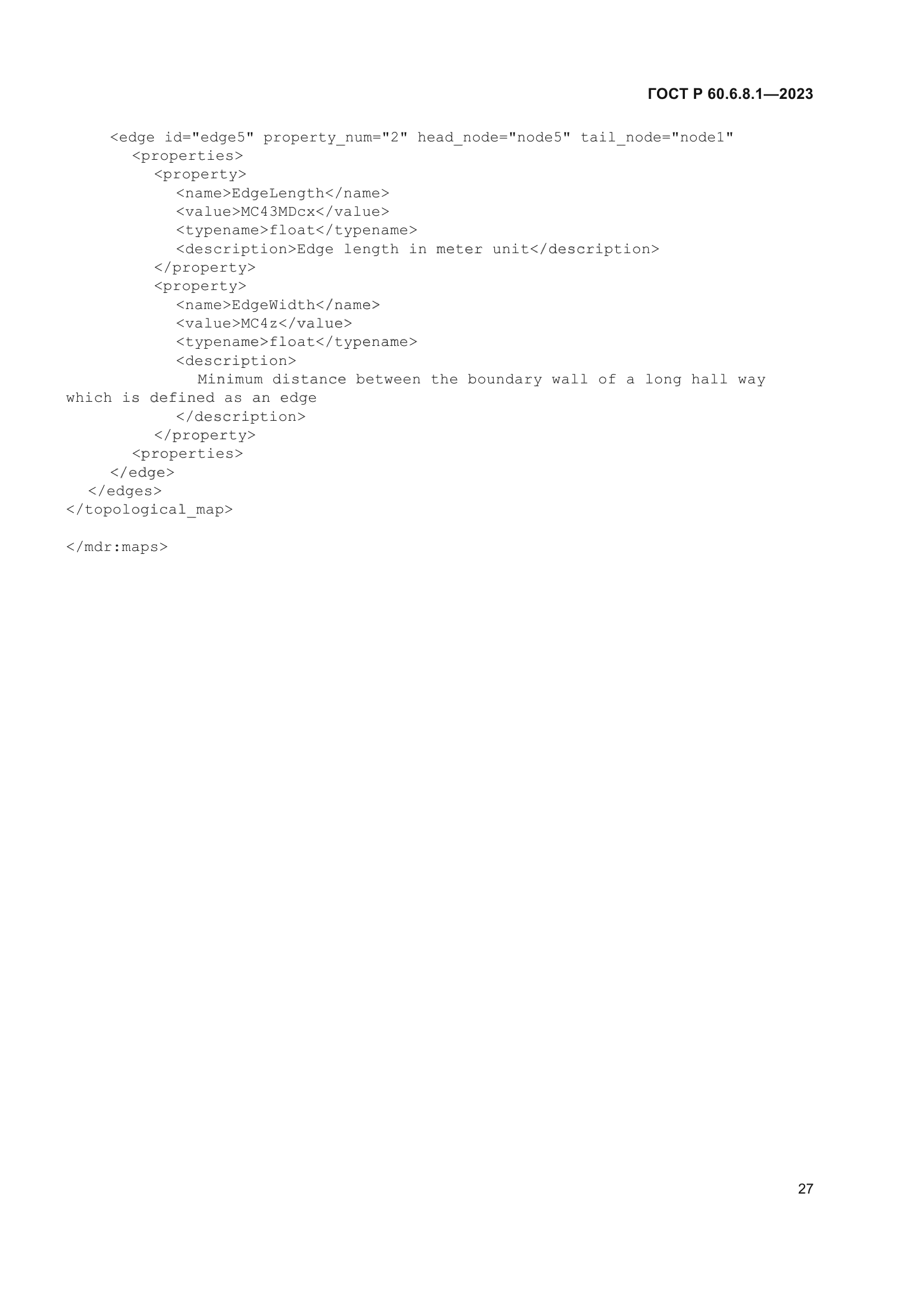 ГОСТ Р 60.6.8.1-2023