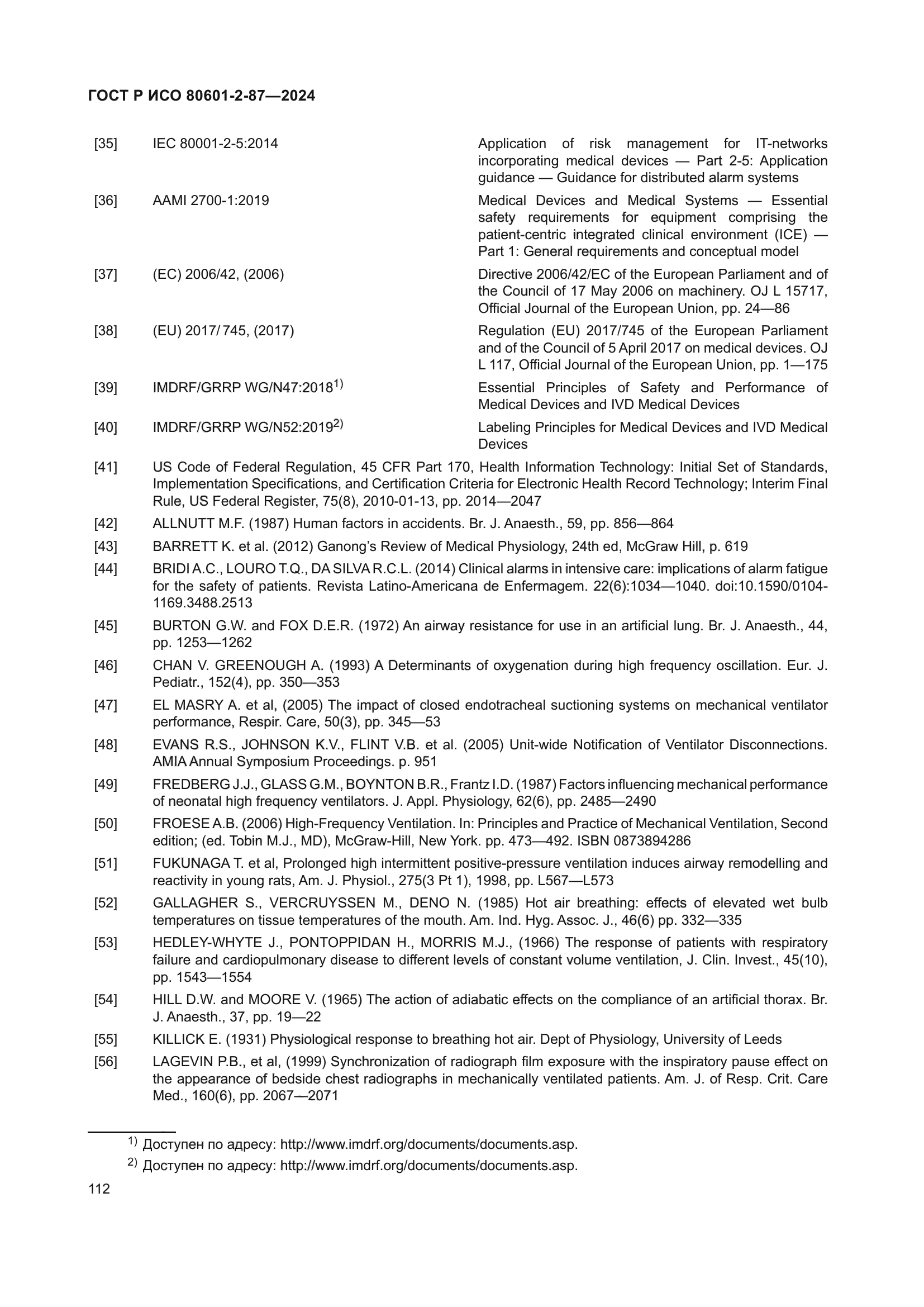 ГОСТ Р ИСО 80601-2-87-2024