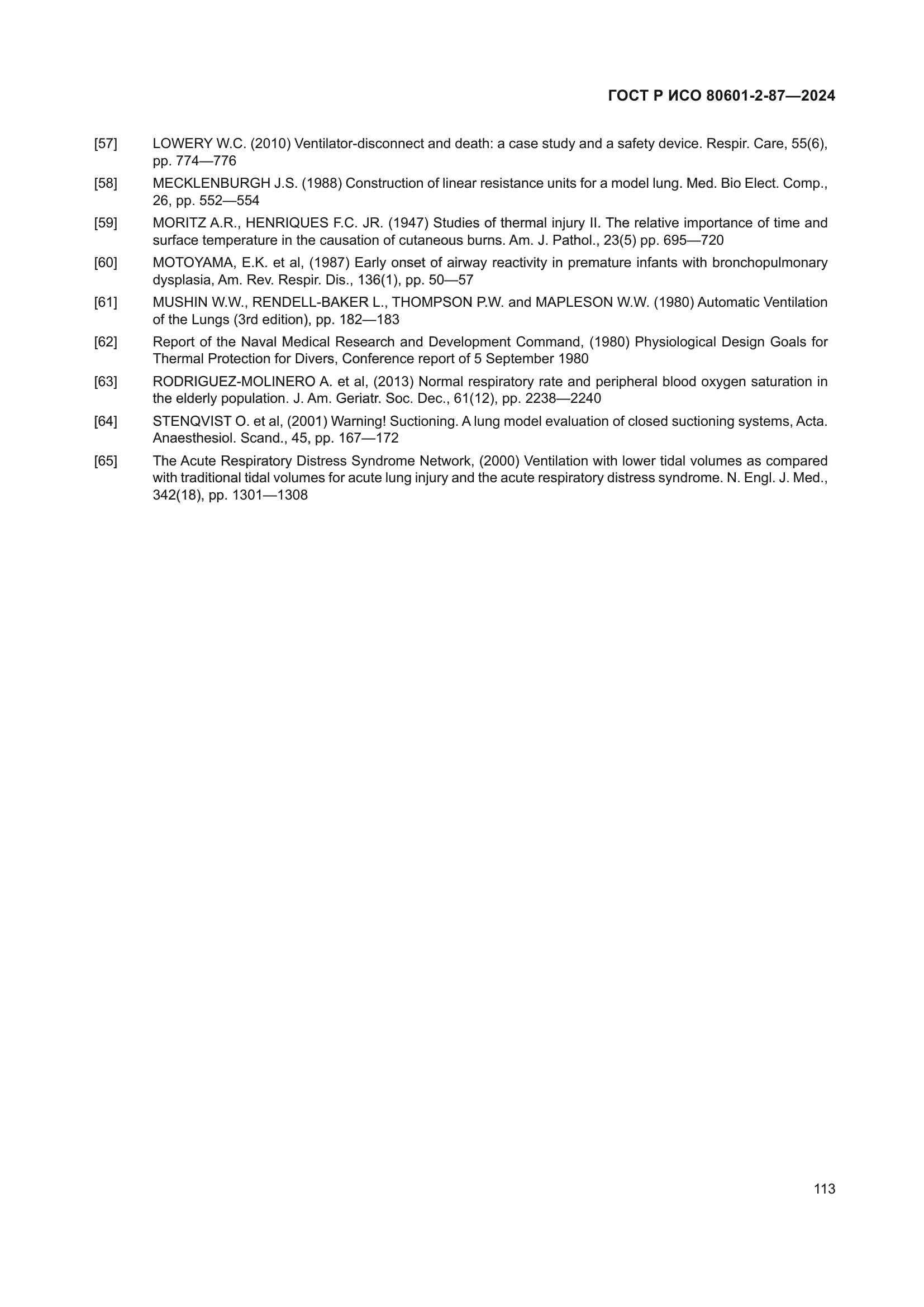 ГОСТ Р ИСО 80601-2-87-2024